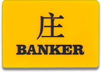 Banker win button for baccarat gaming tables, on as yellow background